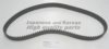 ASHUKI T703-01 Timing Belt